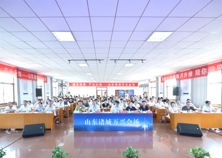 链主战略，产业升维｜润泽园公益公开课山东万兴集团专场圆满收官