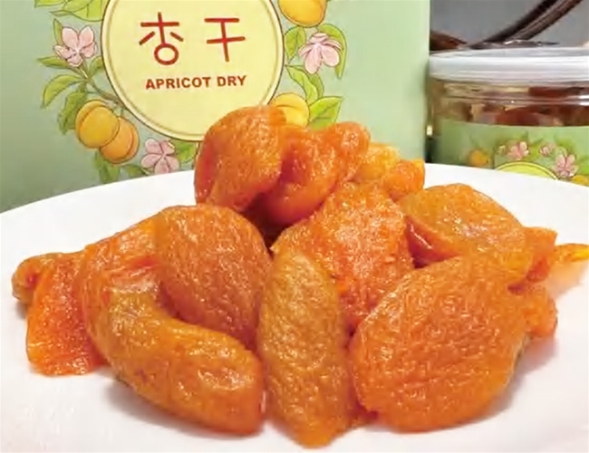 杏干