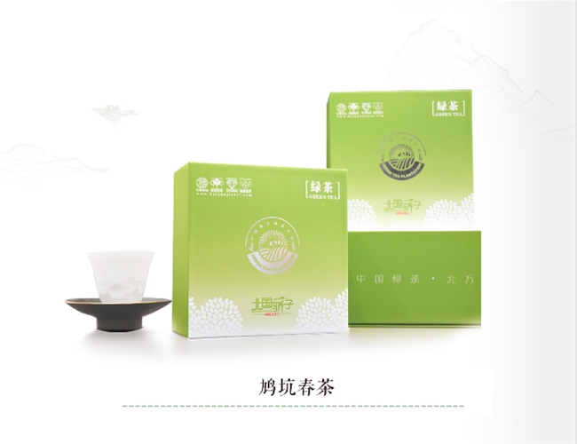 鸠坑春茶