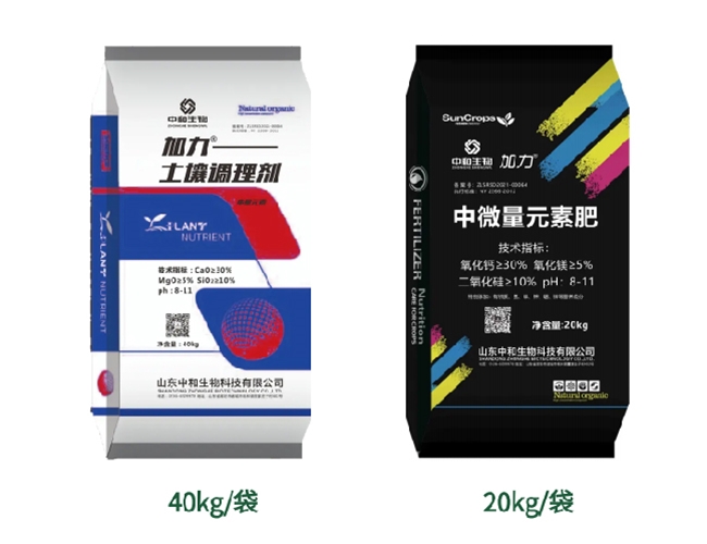 加力-土壤调理剂