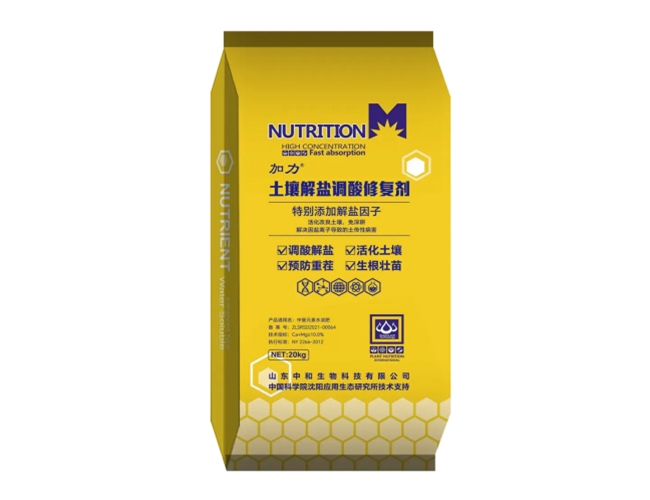 加力-土壤解盐调酸修复剂