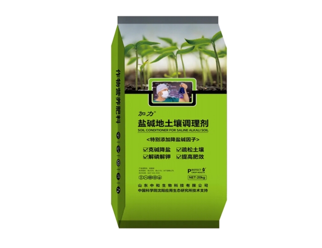 加力-盐碱地土壤调理剂