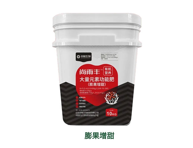 05.尚雨丰一大量元素功能肥（悬浮型）-膨果增甜