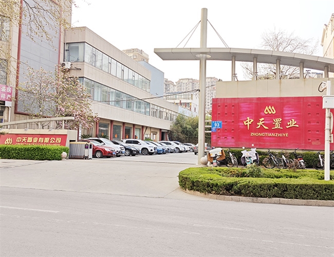 中天置业